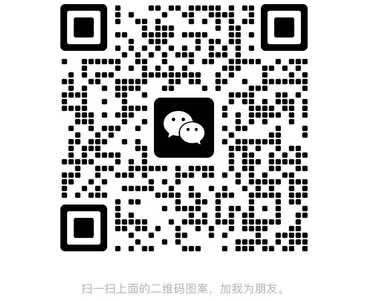 微信
