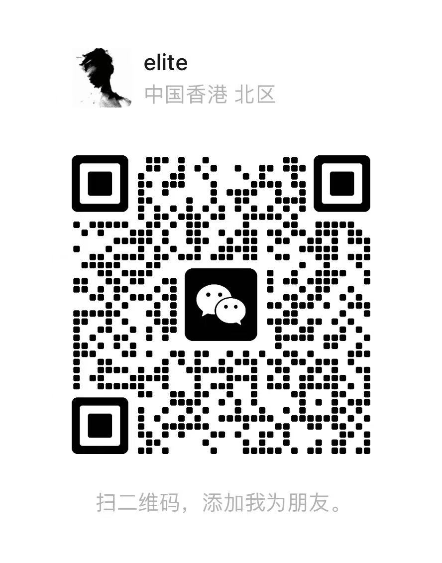 微信