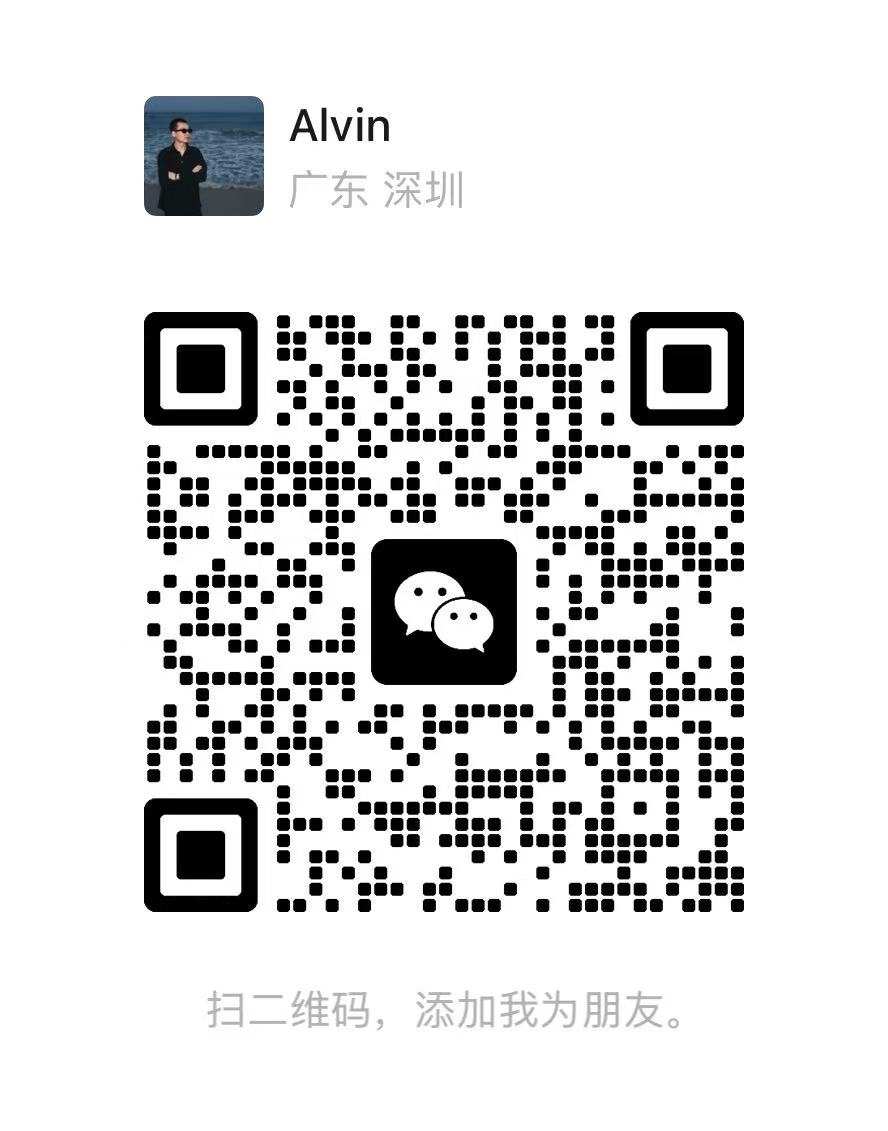 微信
