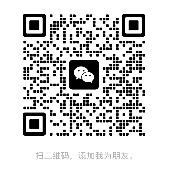 微信