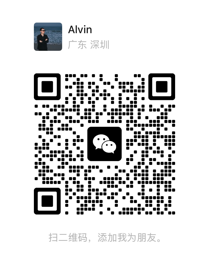 微信