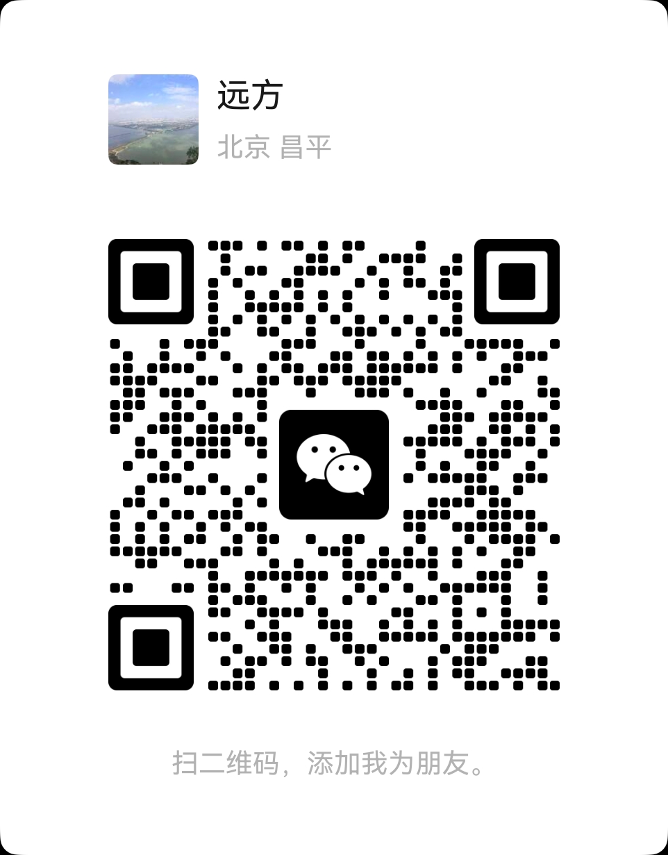 微信