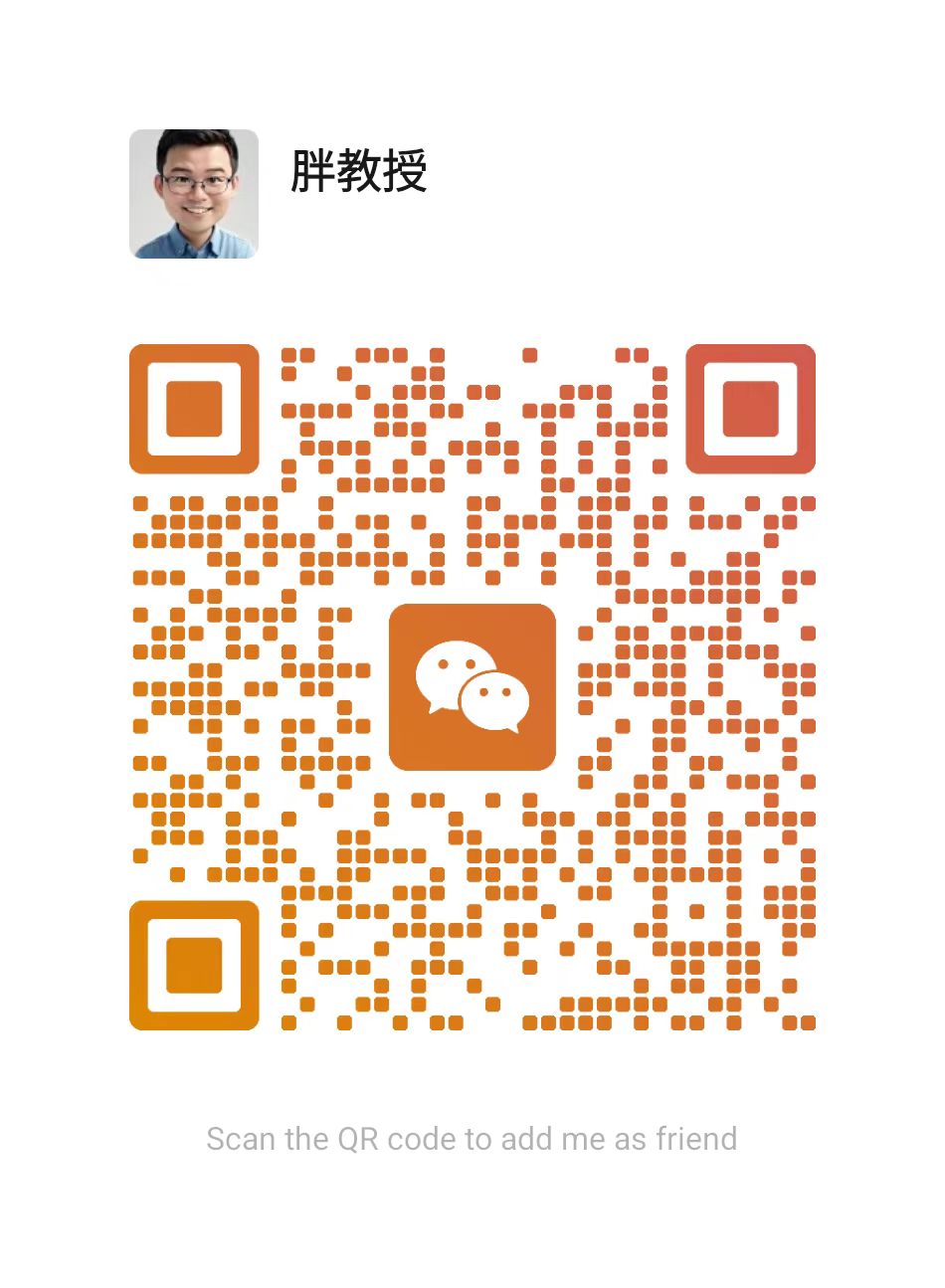 微信