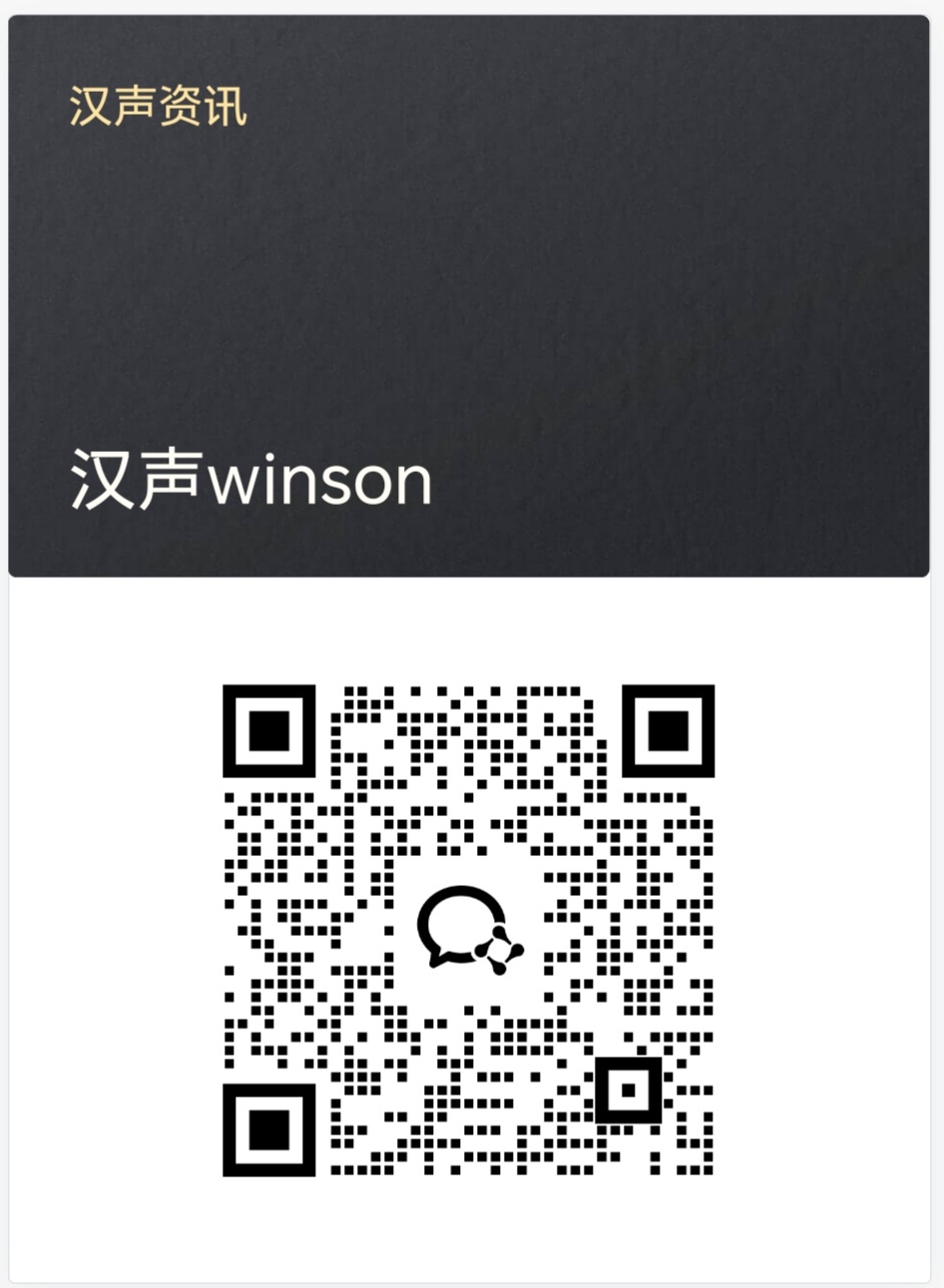 微信