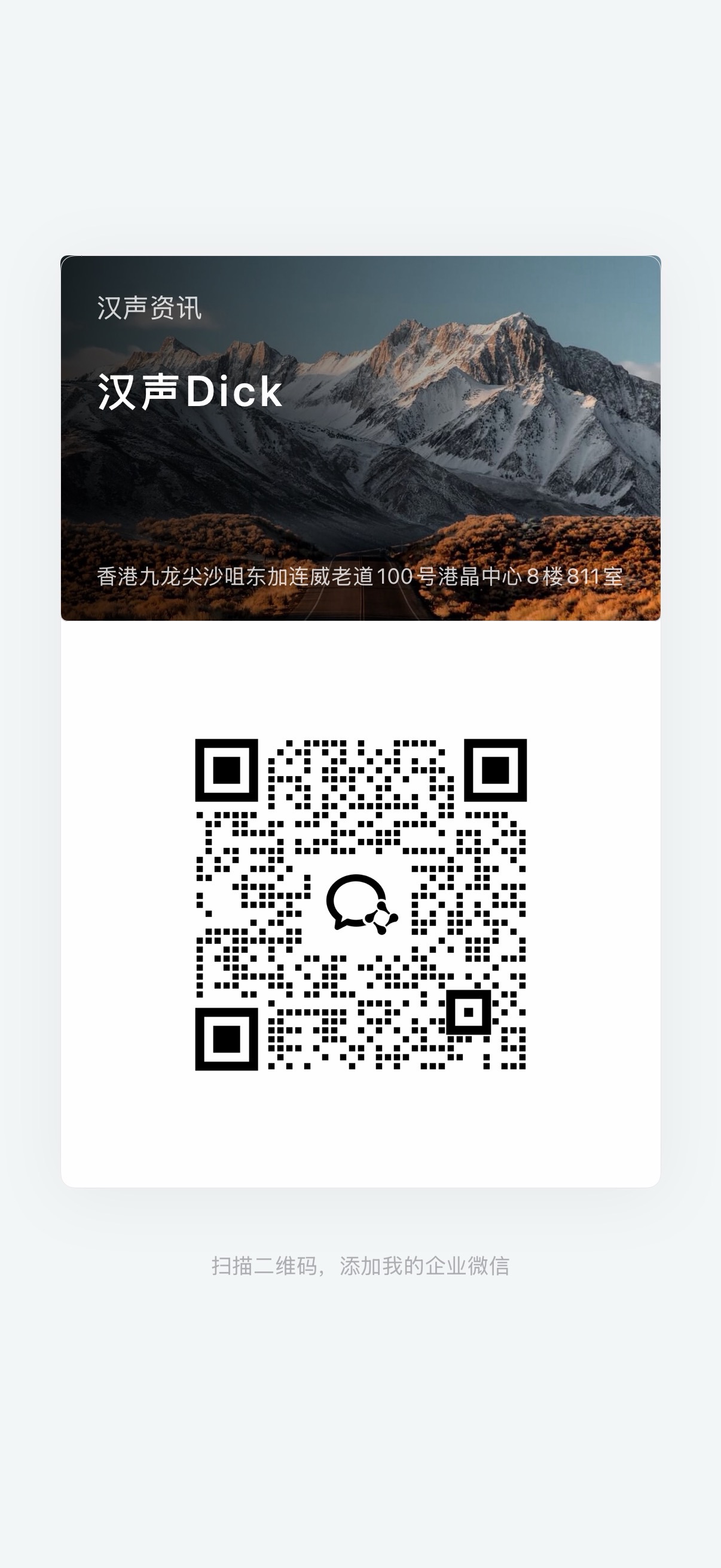 QQ