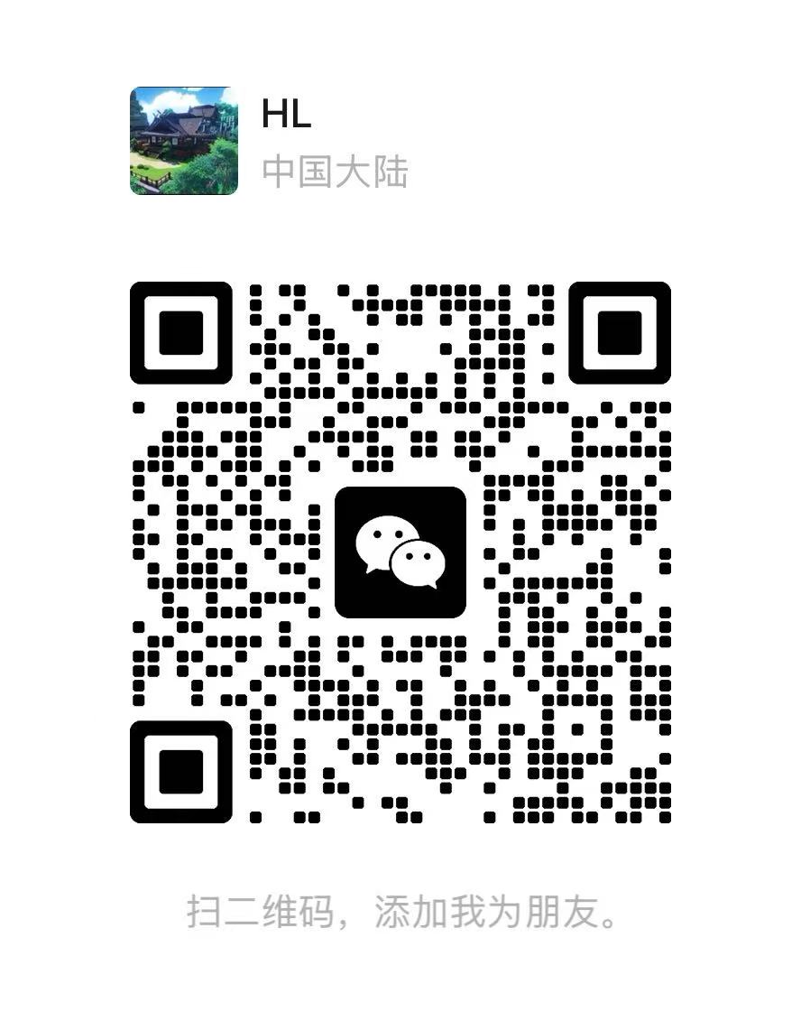 微信
