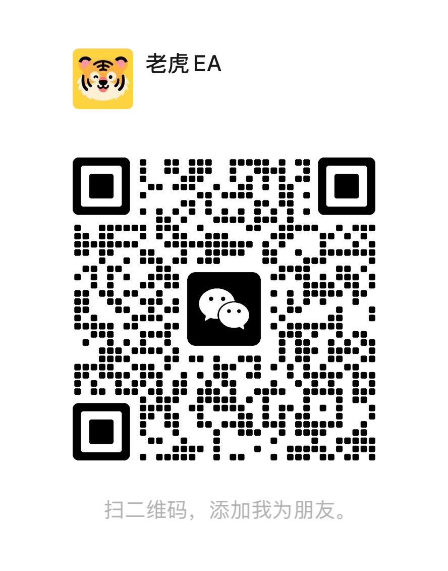 微信