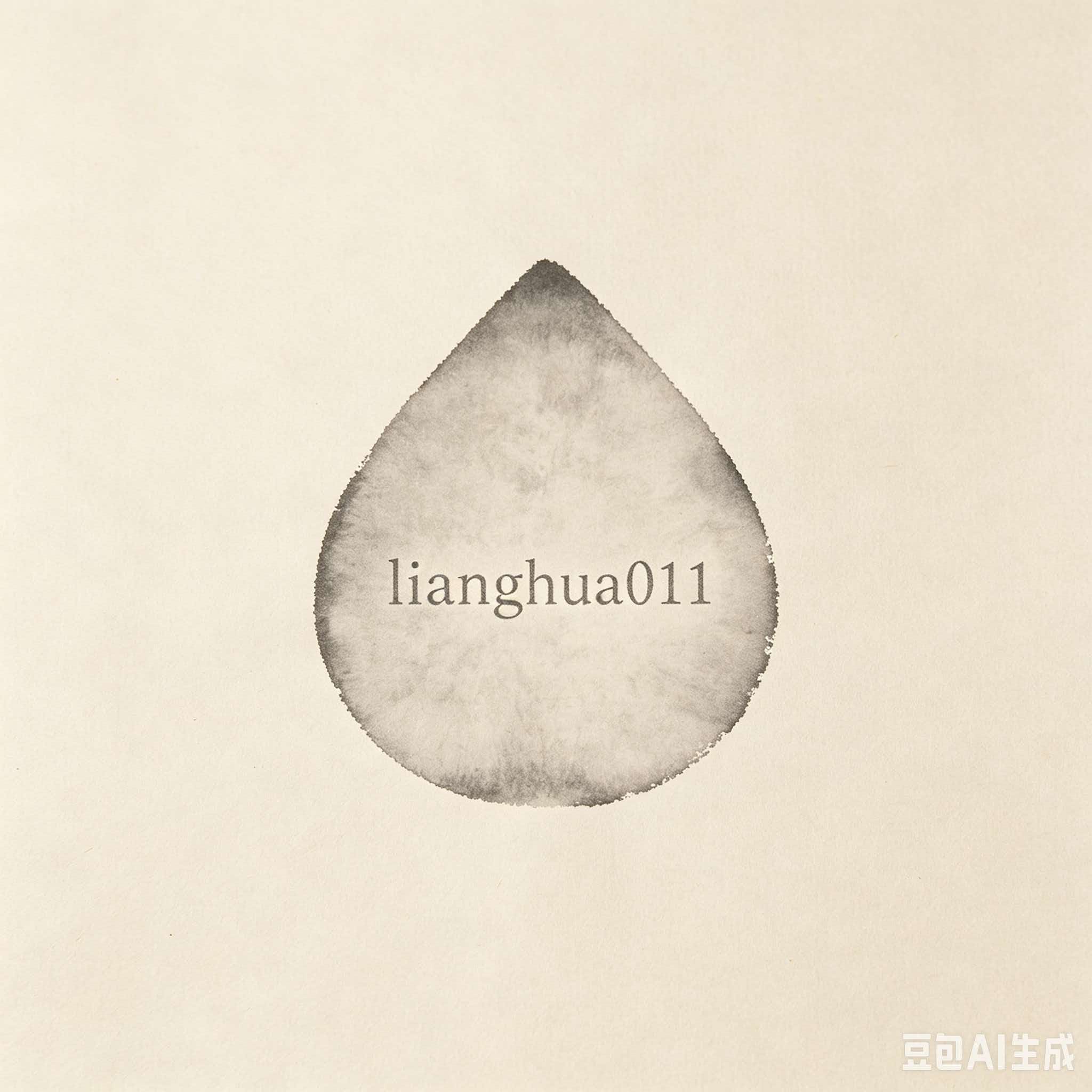 微信