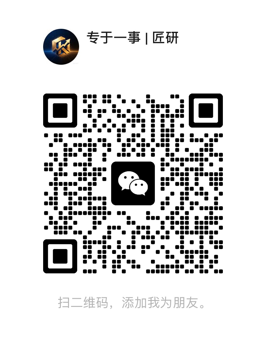 微信