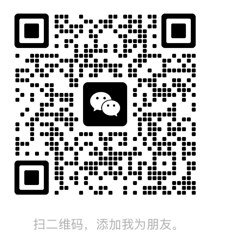 微信