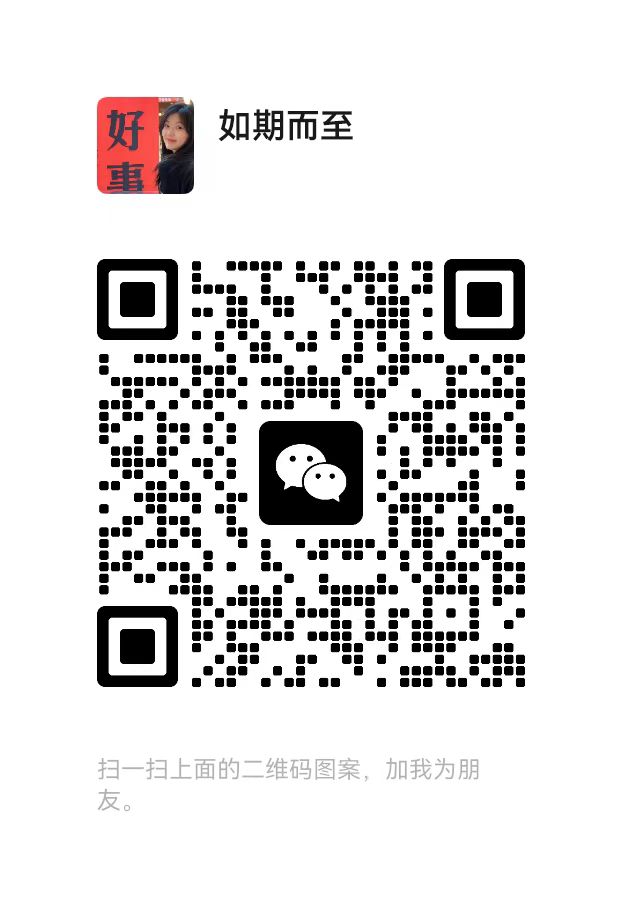 微信