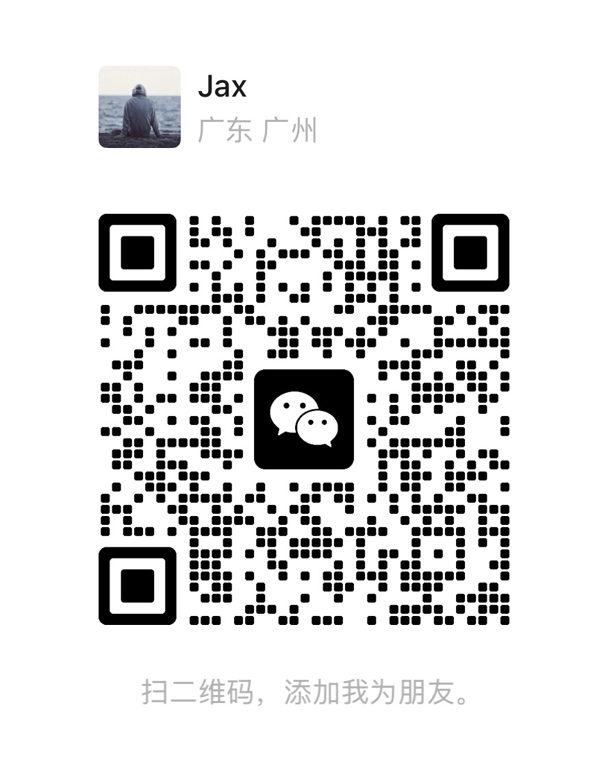 微信