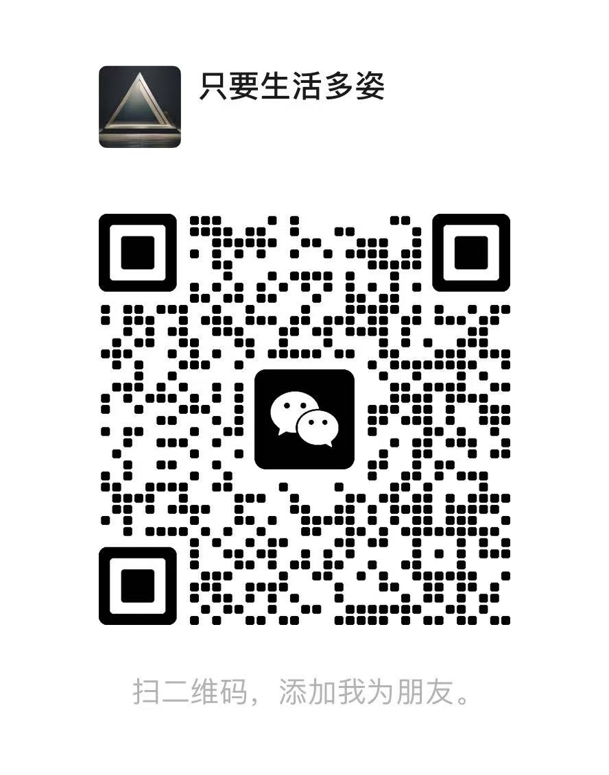 微信