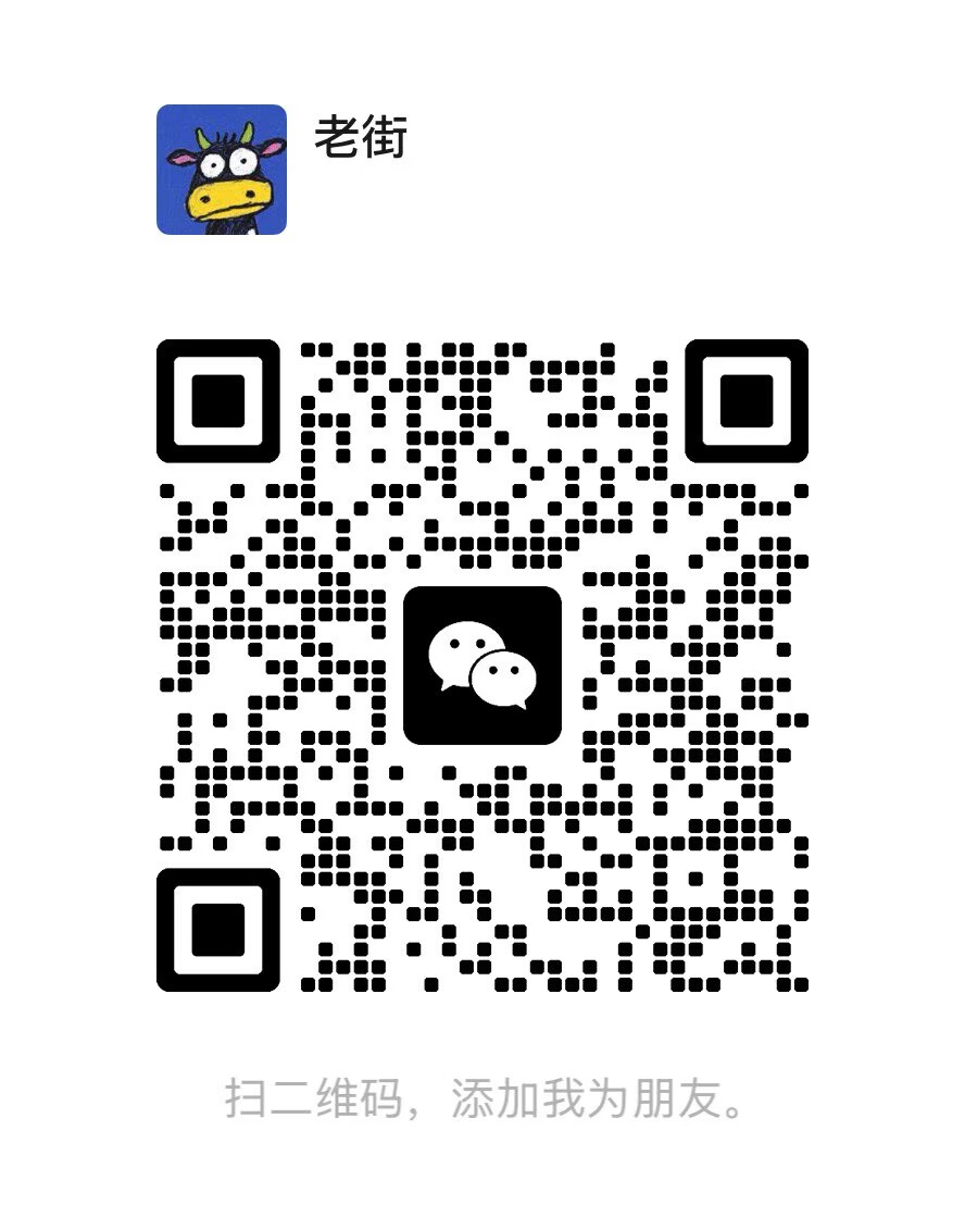 微信