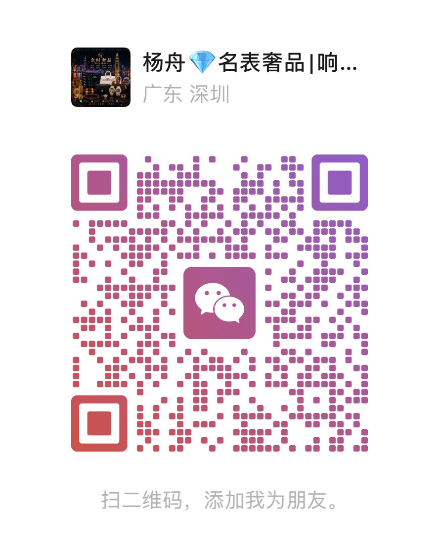 微信