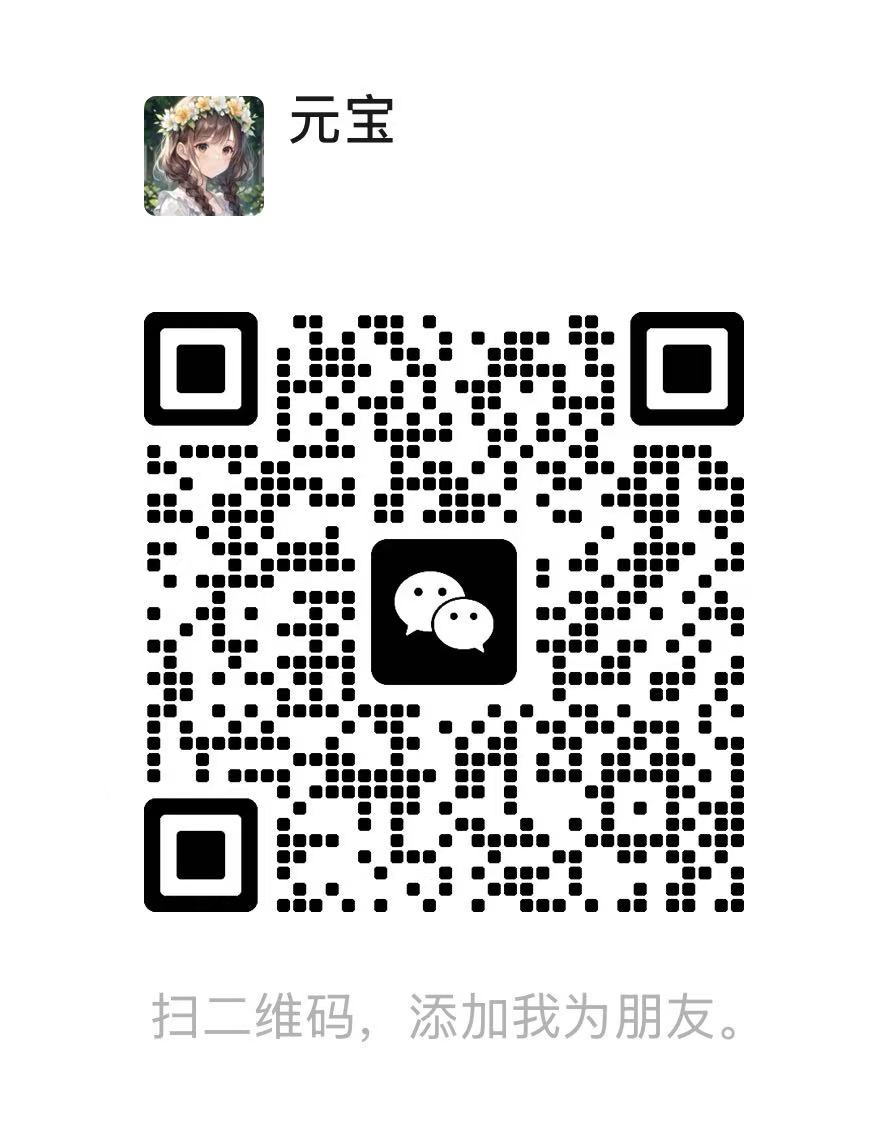 微信