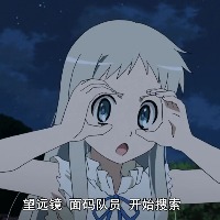 香蕉的头像
