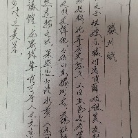 大锐科波菲尔的头像
