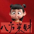 sihongxing