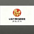 Liyan