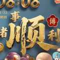 键盘上的烟灰