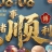 键盘上的烟灰