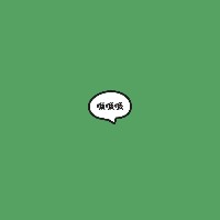 13041212233的头像
