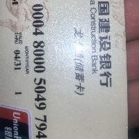 18647956888的头像