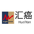 汇癌