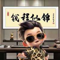 zessince2014的头像