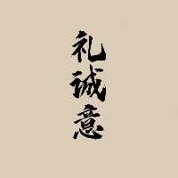盈┼市场人的头像