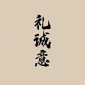 盈┼市场人