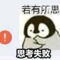 AAA爆仓王