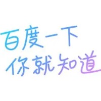 yhjianfeng97的头像