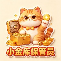 小金库保管员的头像