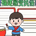 gao88