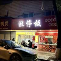 jing的头像