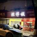 jing