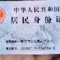 yuanshuai3