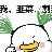 多喝热水