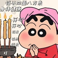 18349461462的头像