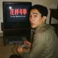 SINO