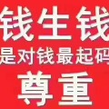 luhang