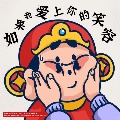 youfu
