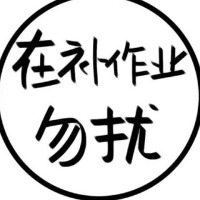 qwe112233的头像