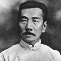 hs鲁迅