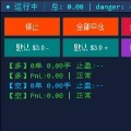 88499730