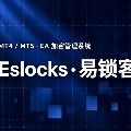 eslocks