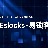 eslocks