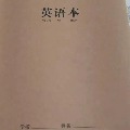 qin201931